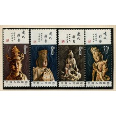 CHINA 1982 RELIGION SERIE COMPLETA DE ESTAMPILLAS NUEVAS MINT